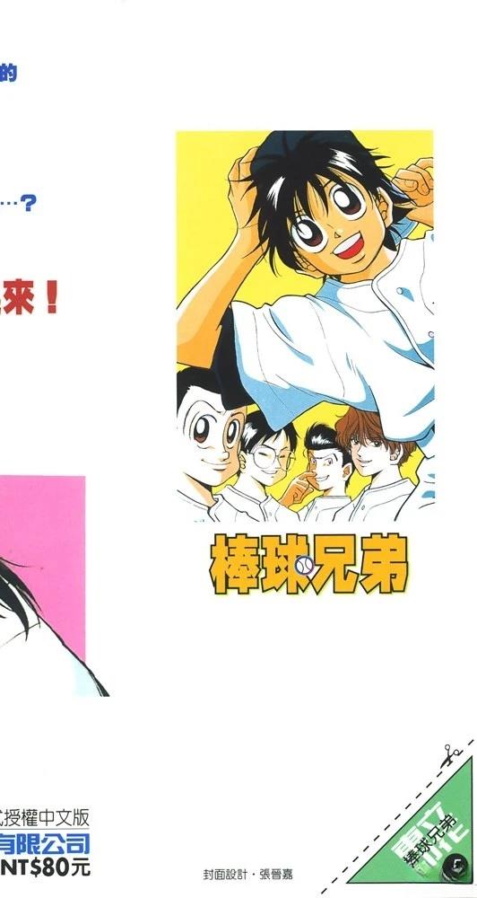 第5卷2