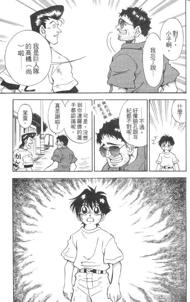 第5卷20