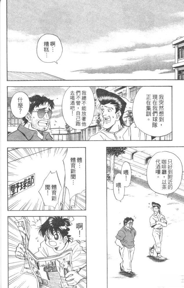 第5卷21