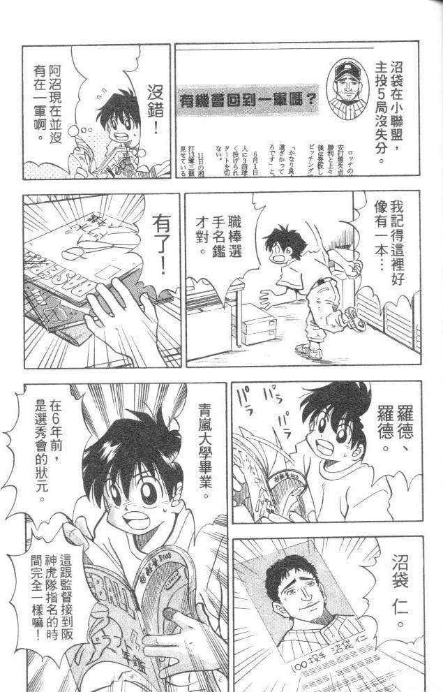 第5卷22