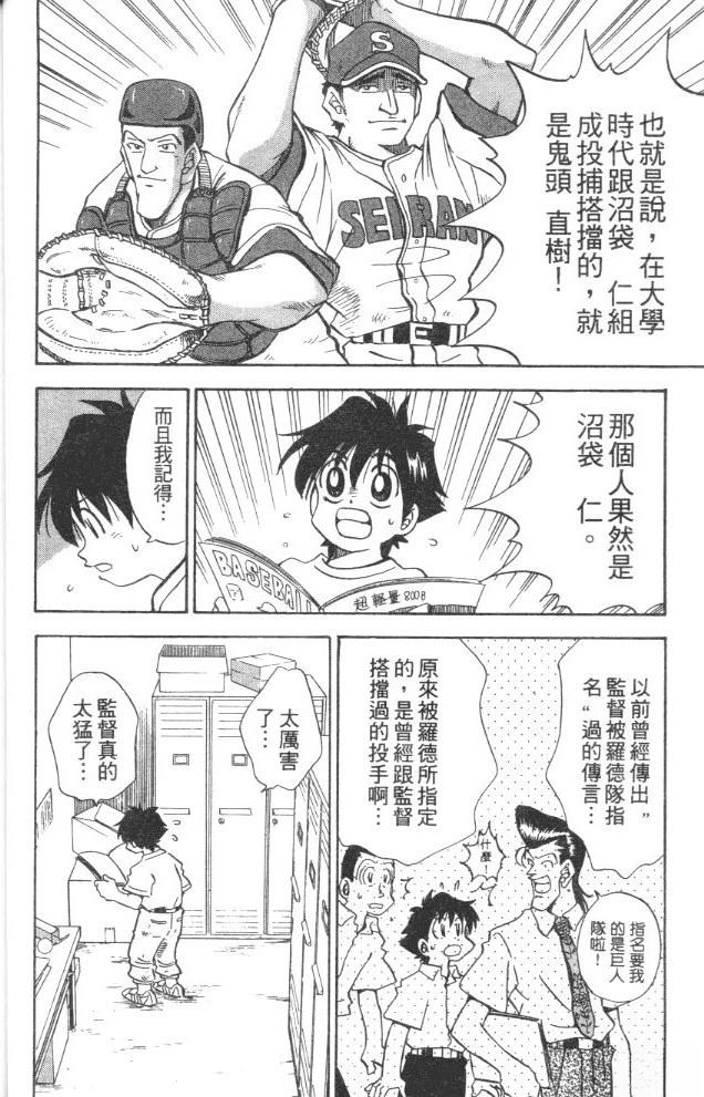 第5卷23