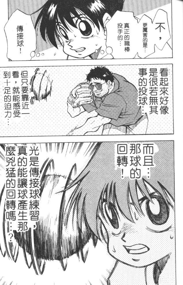 第5卷24
