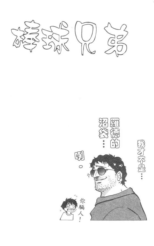第5卷25