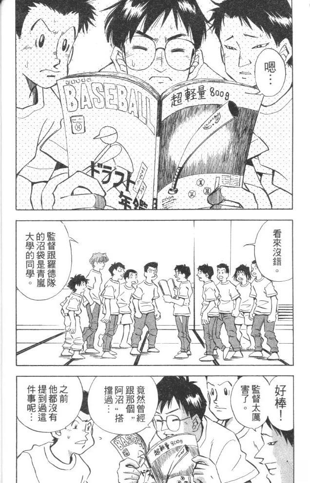 第5卷27