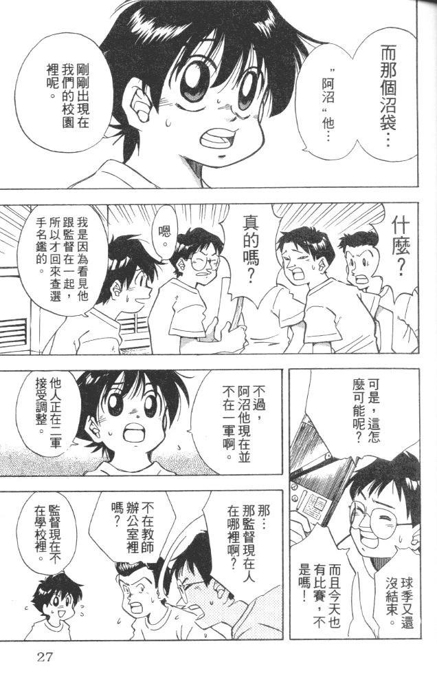 第5卷28