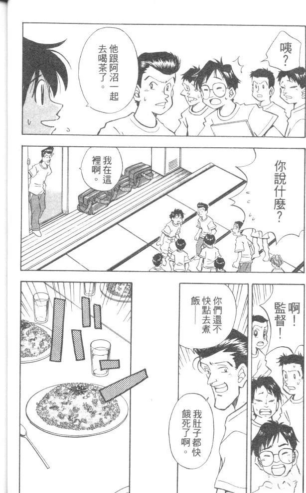 第5卷29