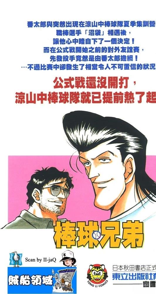 第5卷3