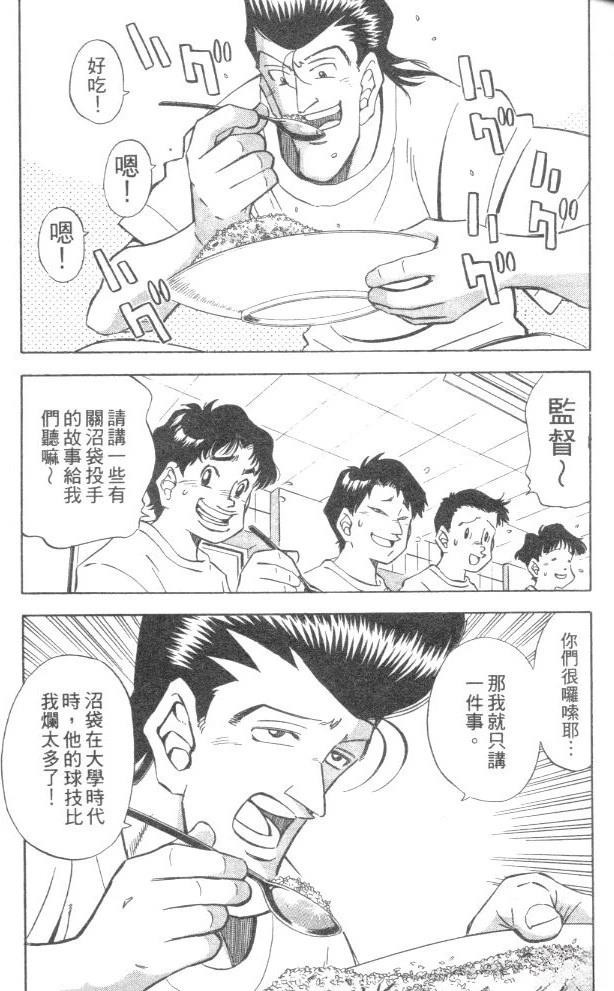 第5卷30