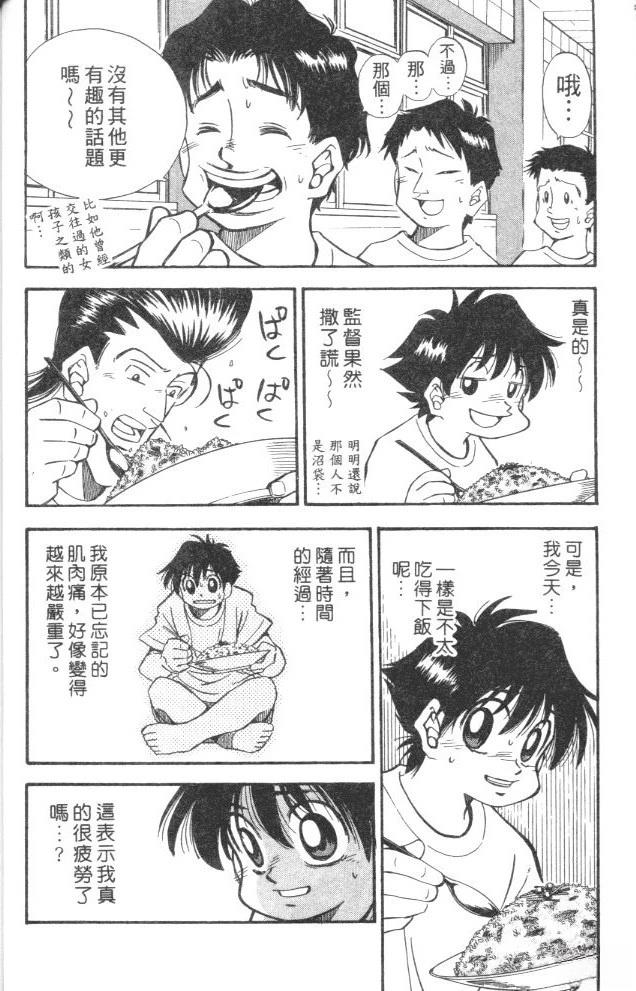 第5卷31