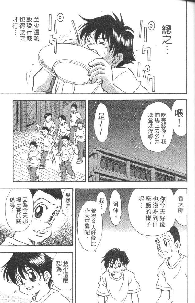 第5卷32