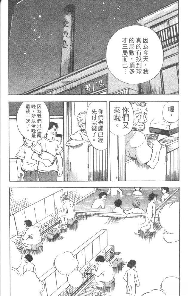 第5卷33