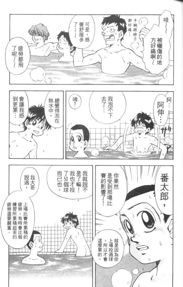 第5卷34