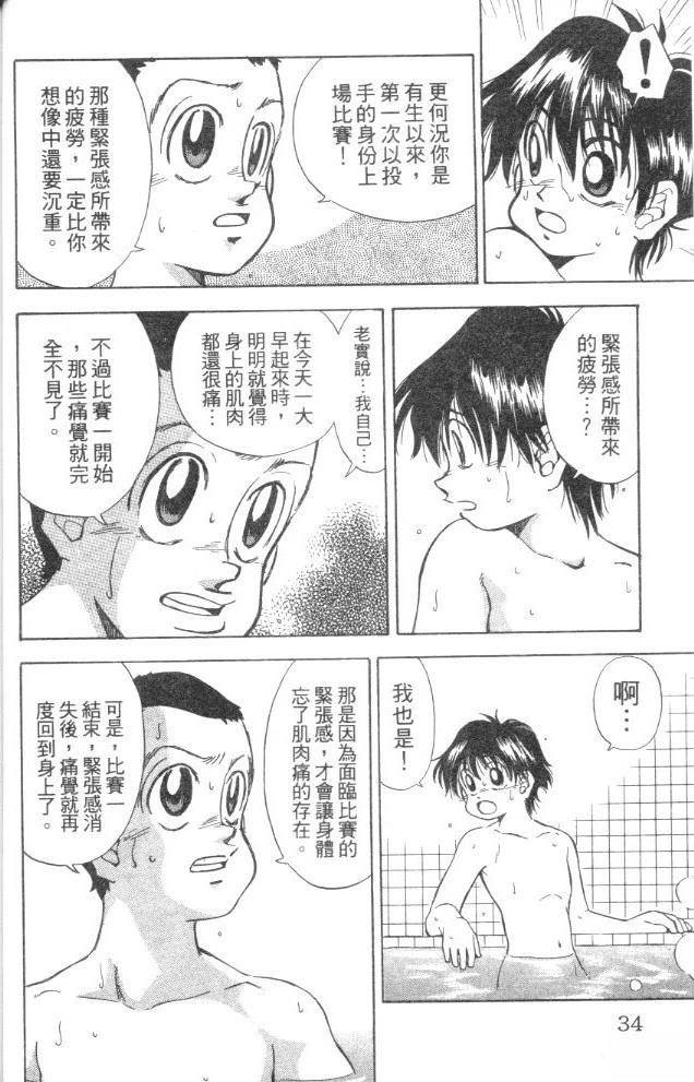 第5卷35