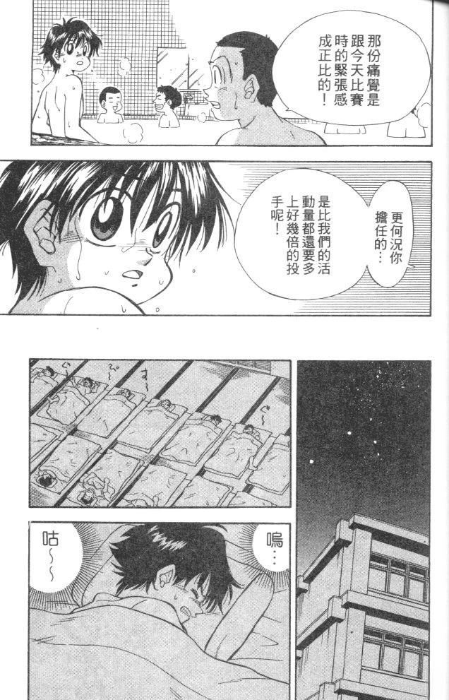 第5卷36