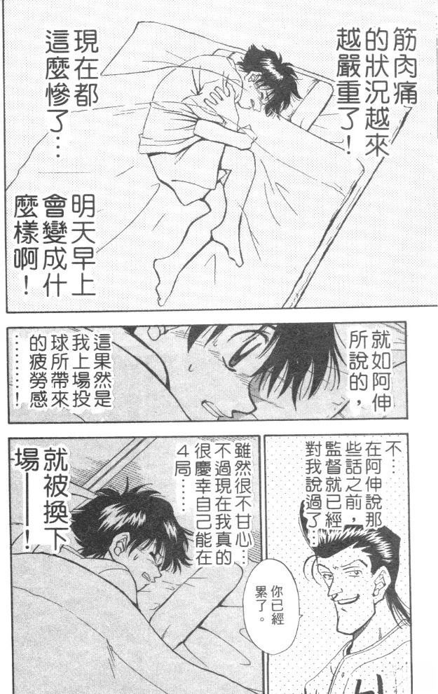 第5卷37