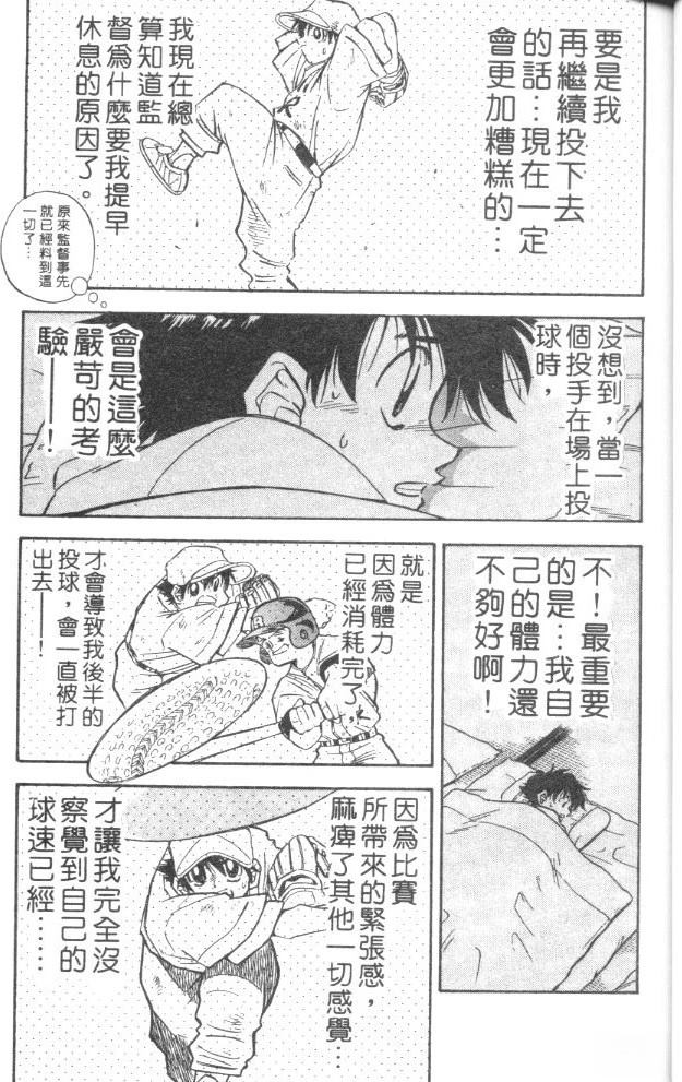 第5卷38