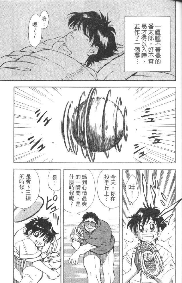 第5卷40
