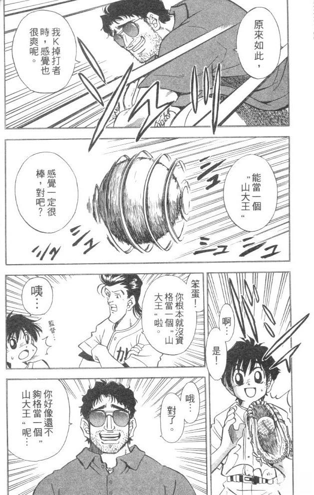 第5卷41