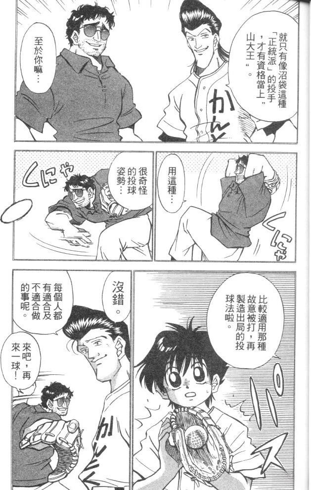 第5卷42
