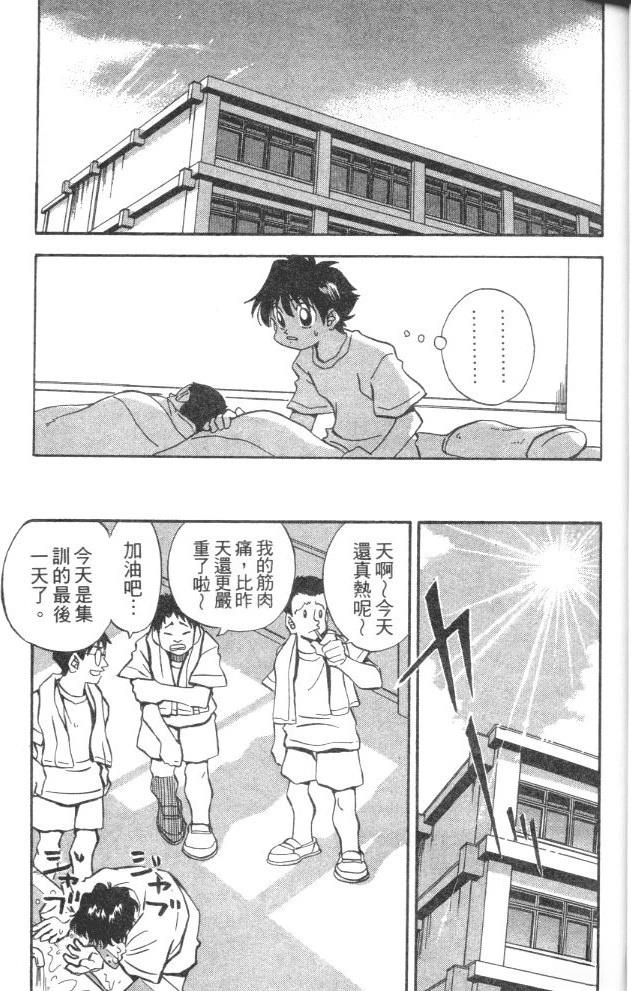 第5卷44