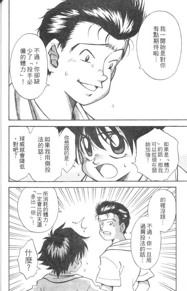 第5卷47