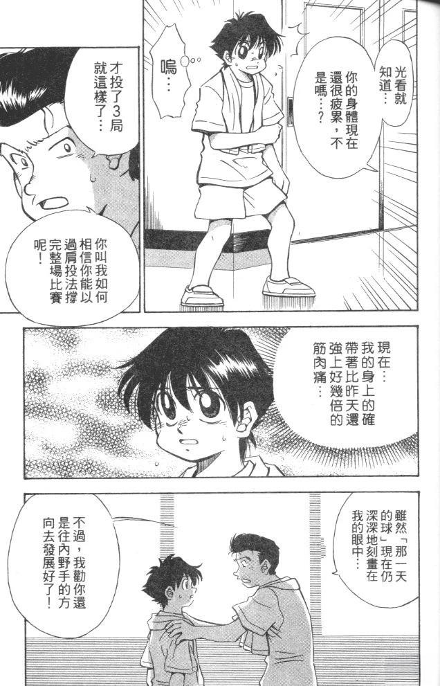 第5卷48