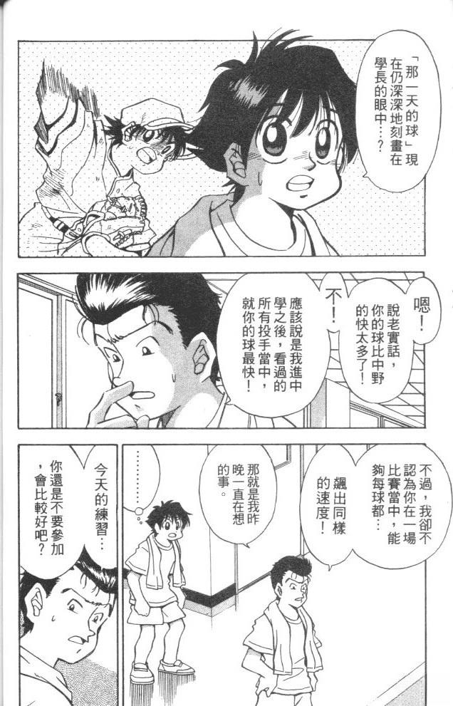 第5卷49