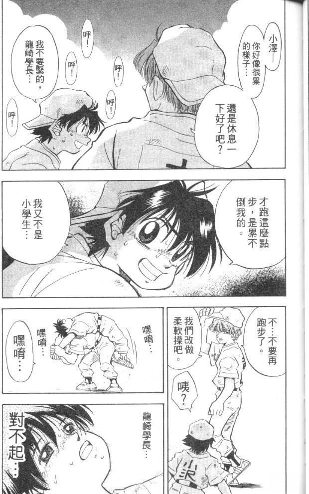 第5卷52