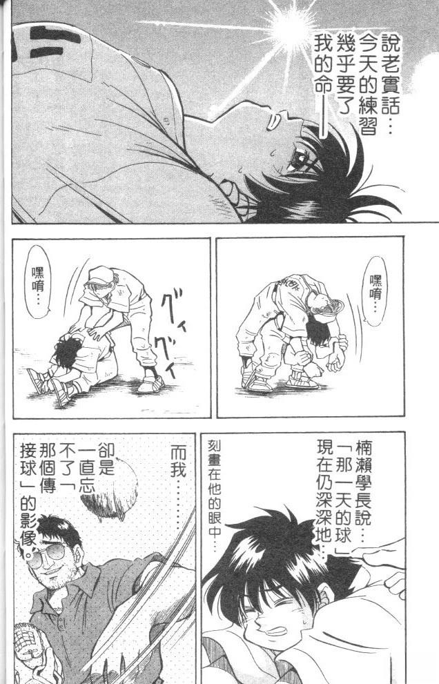 第5卷53