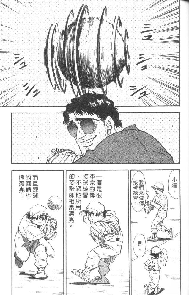 第5卷54