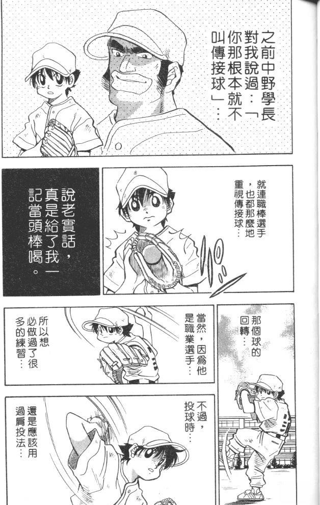 第5卷56