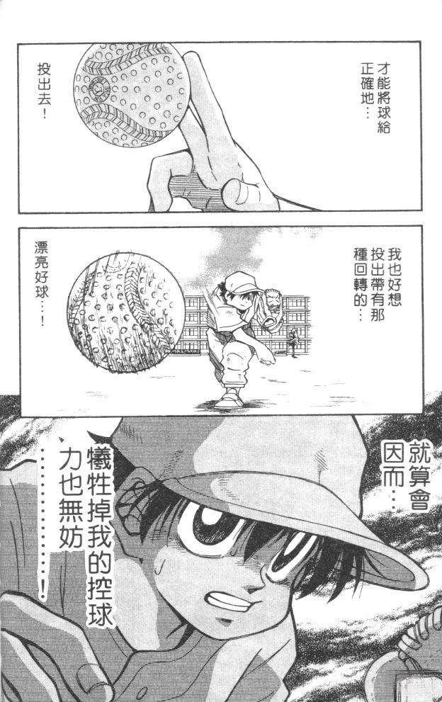 第5卷57