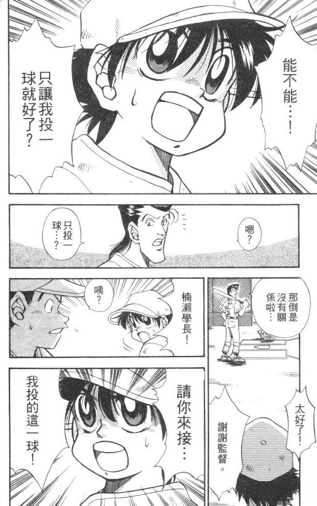 第5卷59