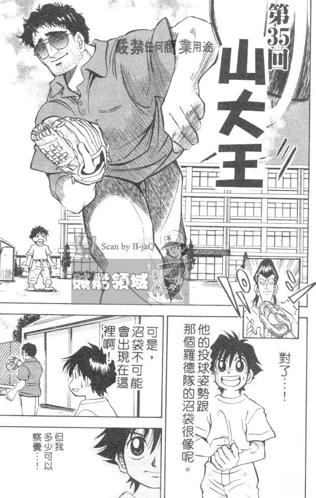 第5卷6