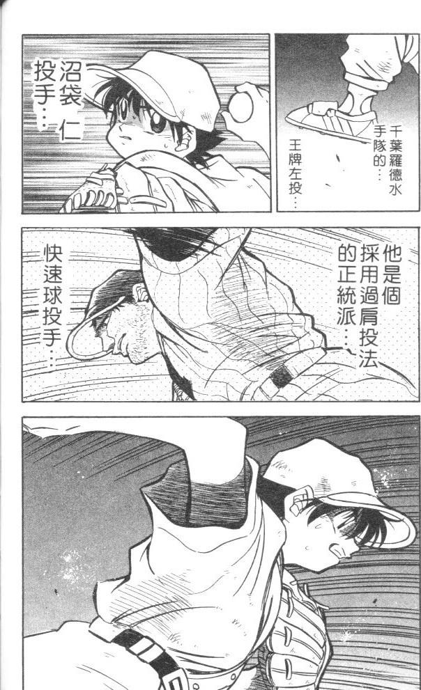 第5卷61