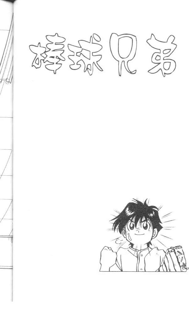 第5卷65