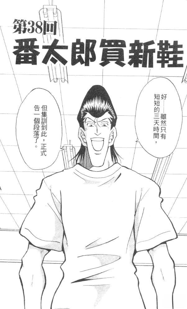 第5卷66