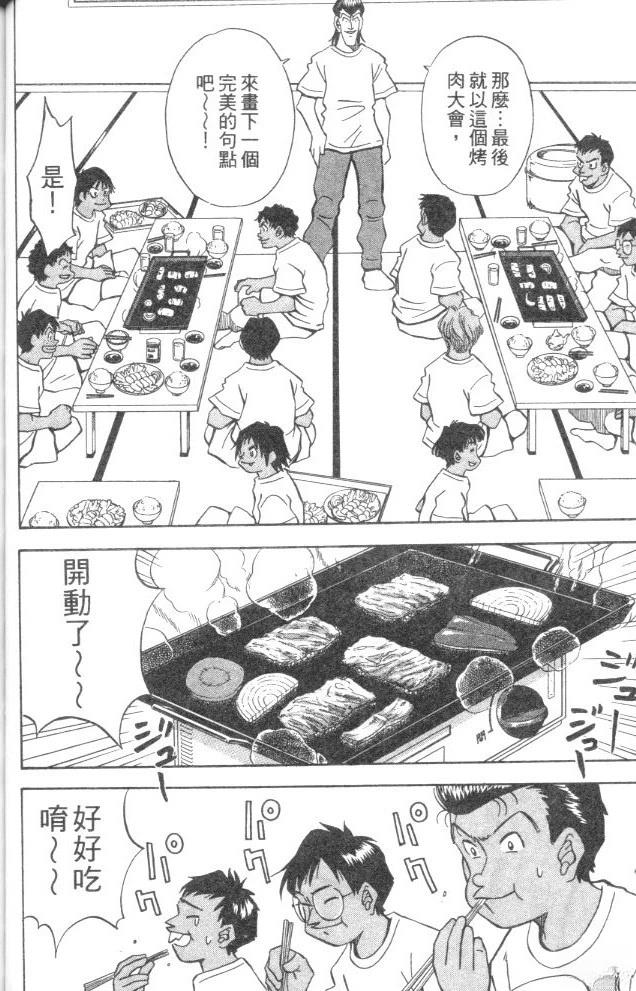 第5卷67