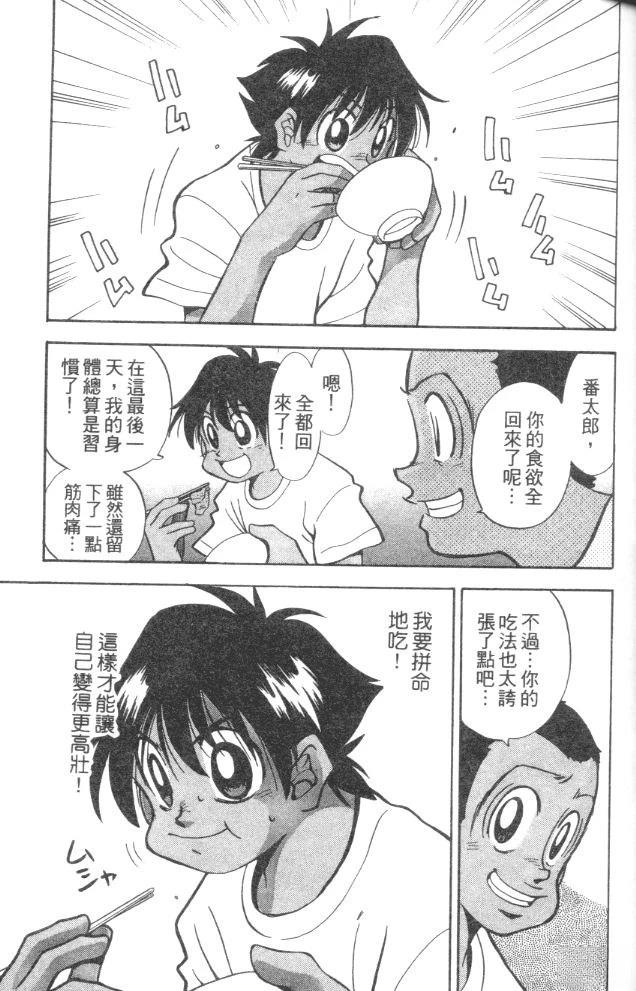 第5卷68