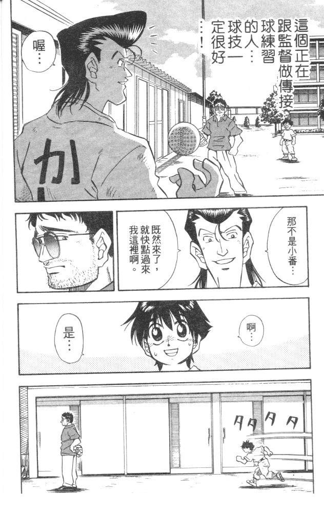 第5卷7