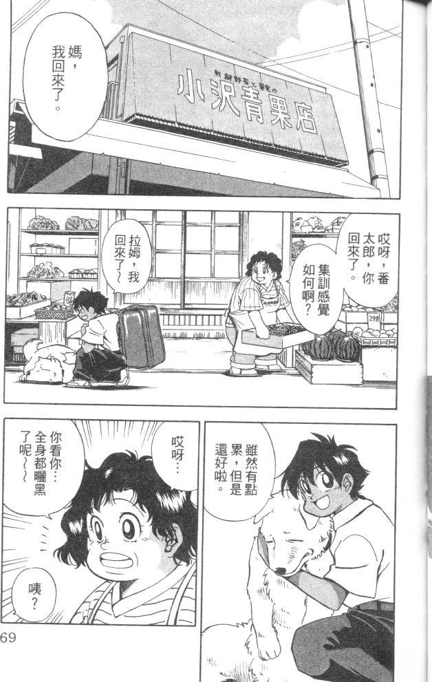 第5卷70