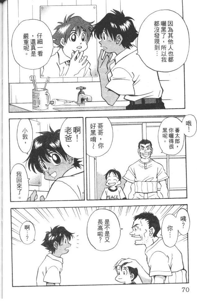 第5卷71
