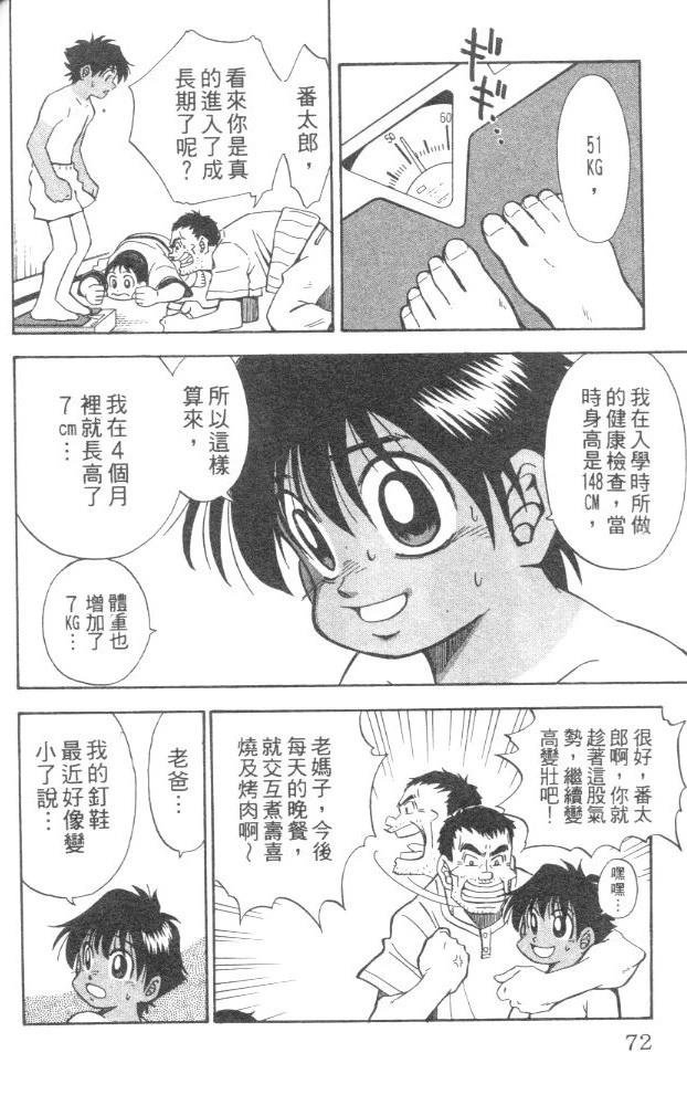 第5卷73