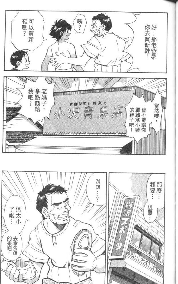 第5卷74