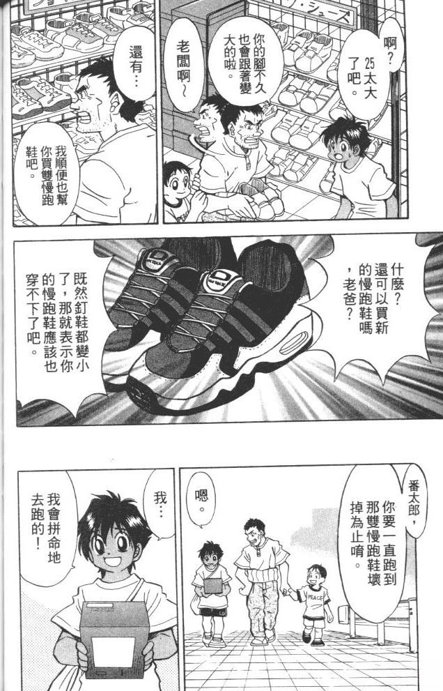 第5卷75