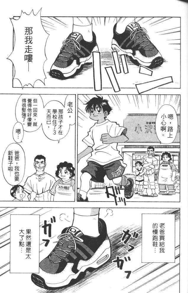 第5卷76