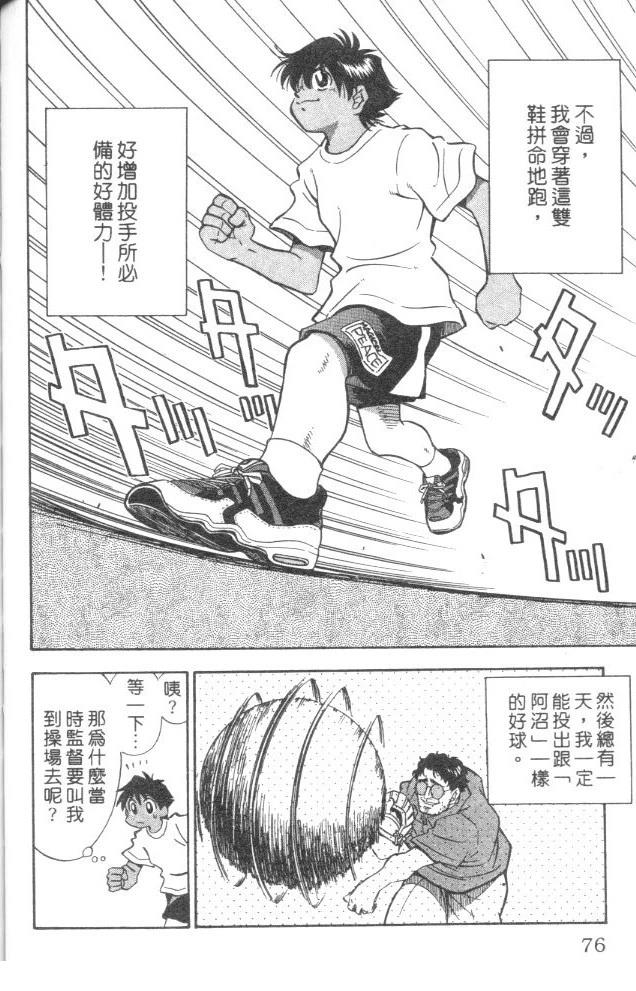 第5卷77