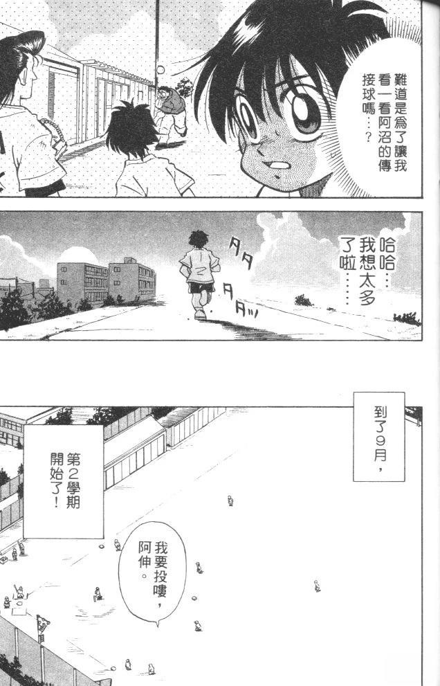 第5卷78