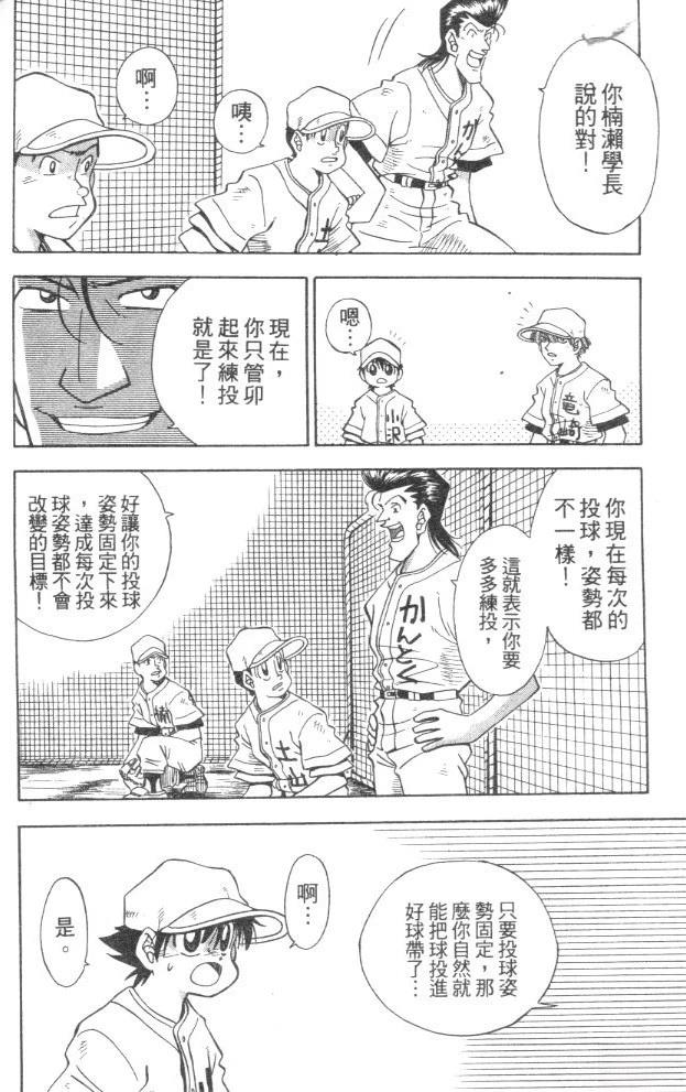 第5卷81