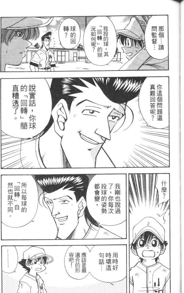 第5卷82